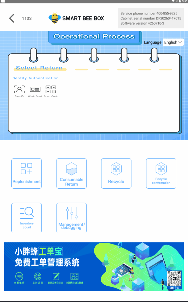 On-Cabinet Analytics